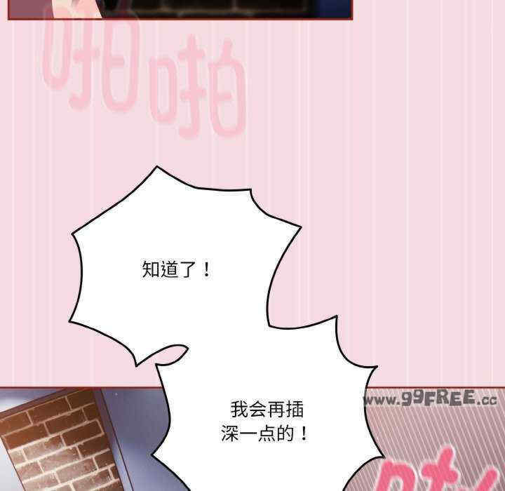 天降美差/天上掉下來的爽缺