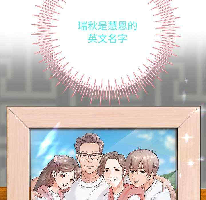 重生之长枪无敌/重生成为大只佬