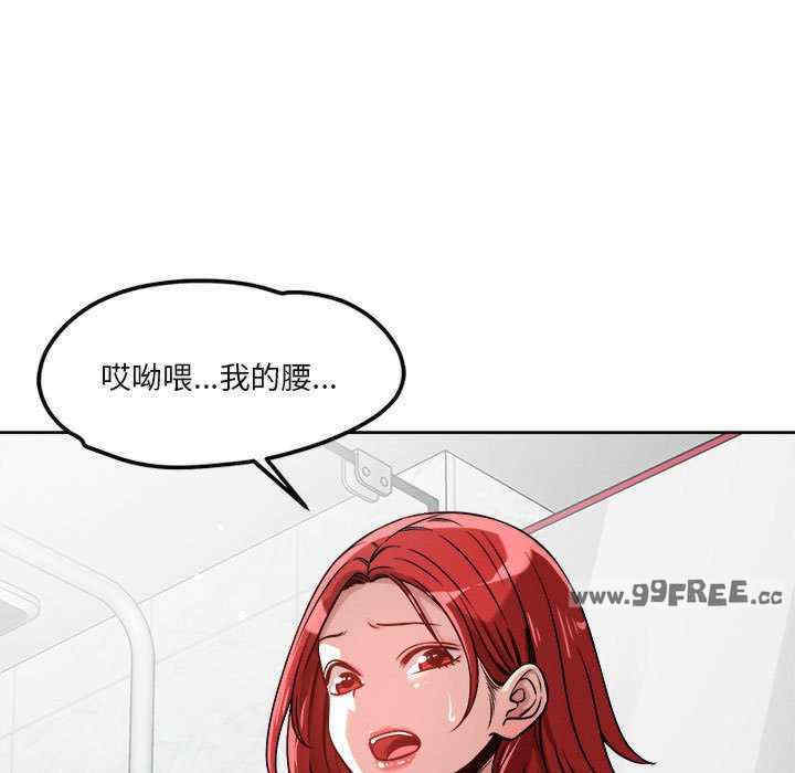 恋人未满/偶然发现我爱你