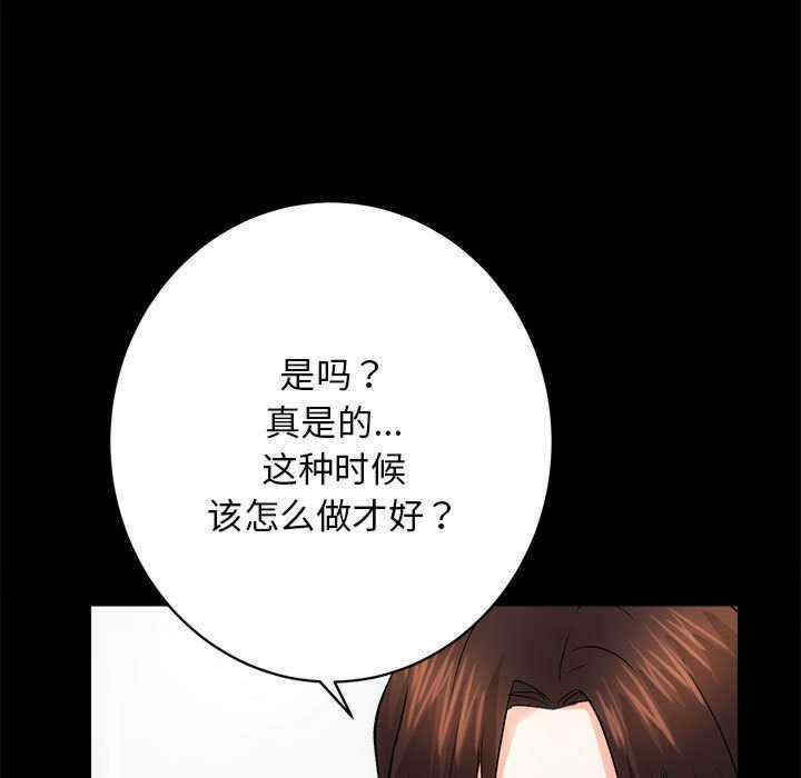 房产姐妹花/房地产姐妹花