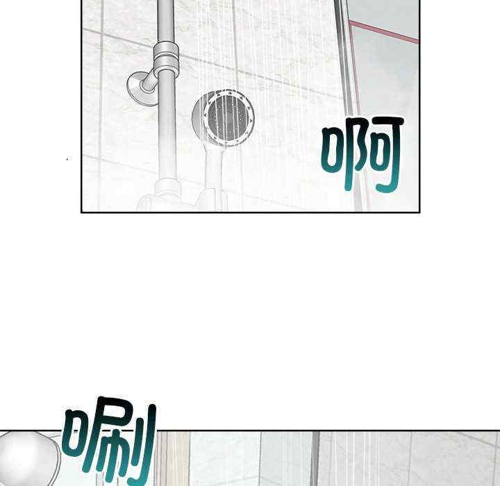 恋人未满/偶然发现我爱你