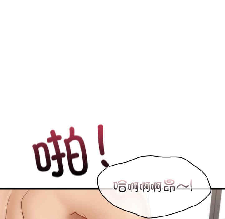 年轻代表/不该爱上你