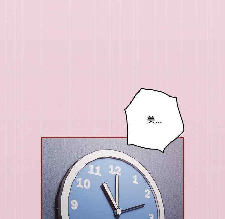 天降美差/天上掉下來的爽缺