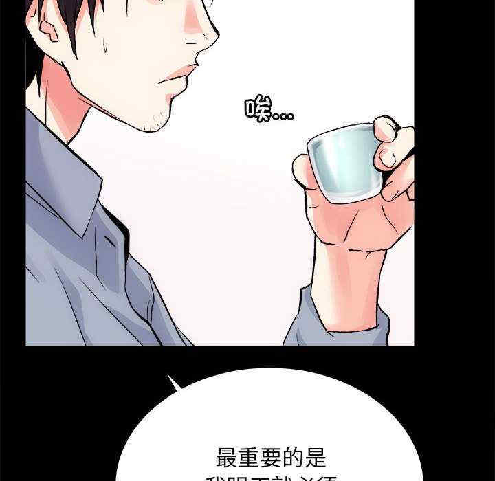 房产姐妹花/房地产姐妹花