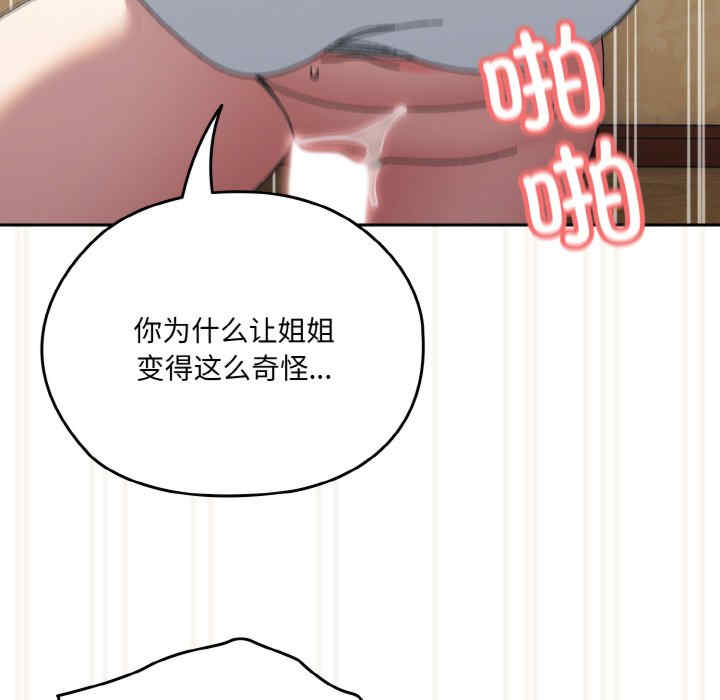 老大!请把女儿交给我!