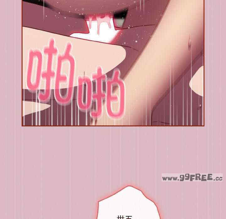 天降美差/天上掉下來的爽缺