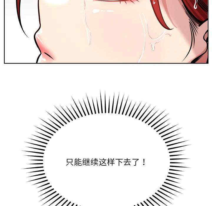 恋人未满/偶然发现我爱你