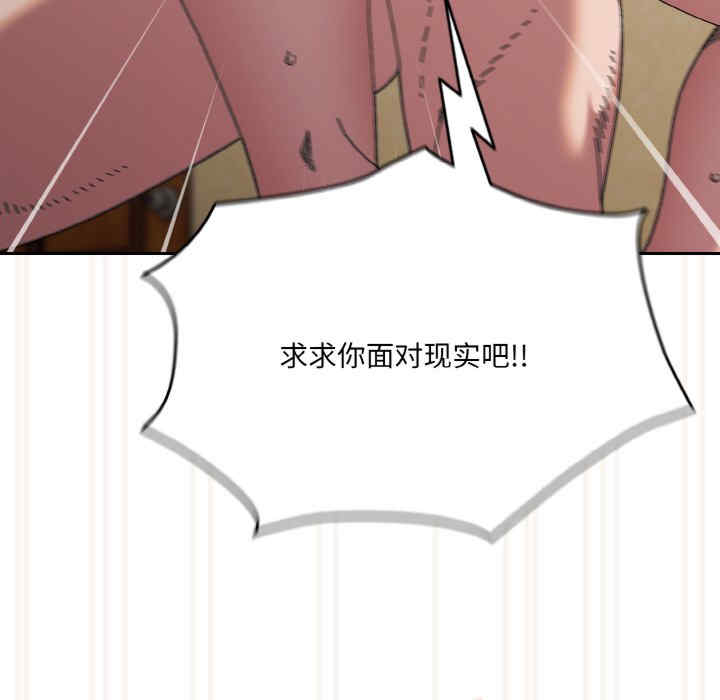 老大!请把女儿交给我!