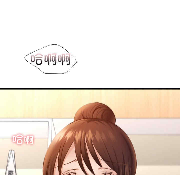 年轻代表/不该爱上你