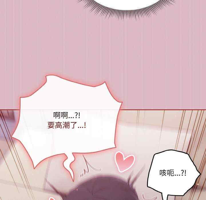 天降美差/天上掉下來的爽缺