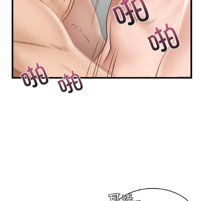 年轻代表/不该爱上你