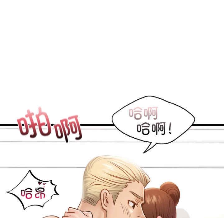 年轻代表/不该爱上你