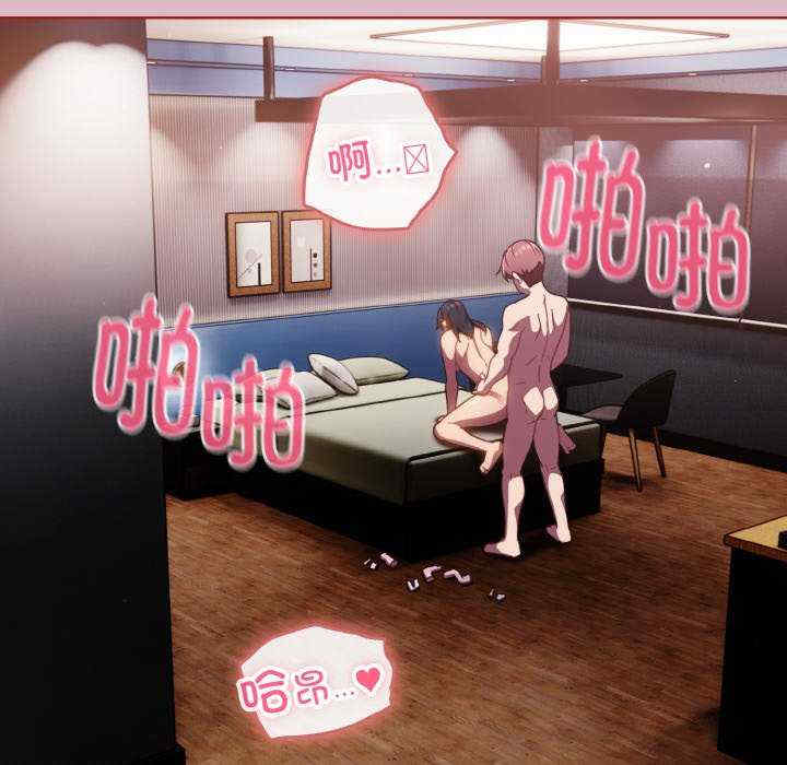 天降美差/天上掉下來的爽缺