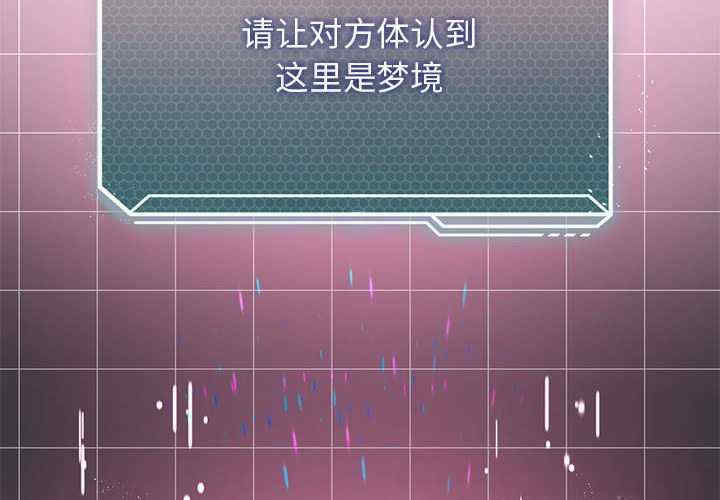 我靠升级逆袭成为大师/我爽爽升级