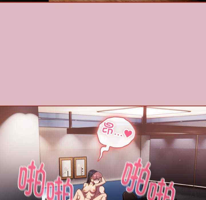 天降美差/天上掉下來的爽缺