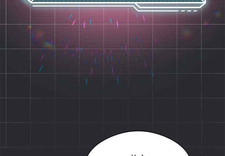 我靠升级逆袭成为大师/我爽爽升级