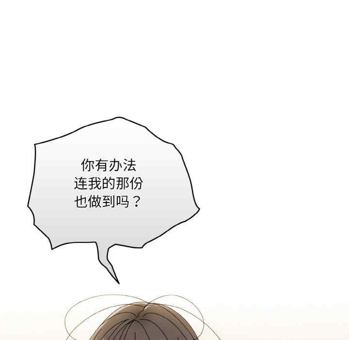 老大!请把女儿交给我!