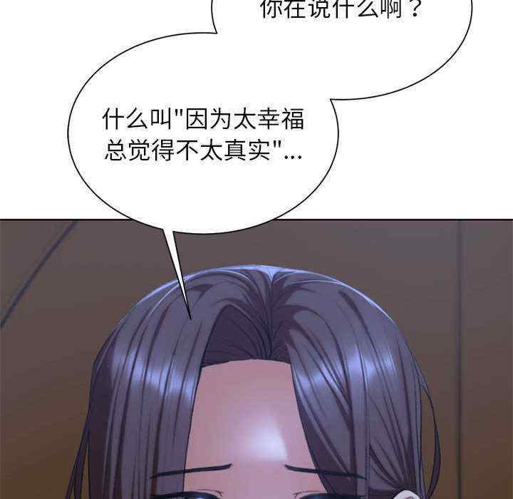 危险同学会