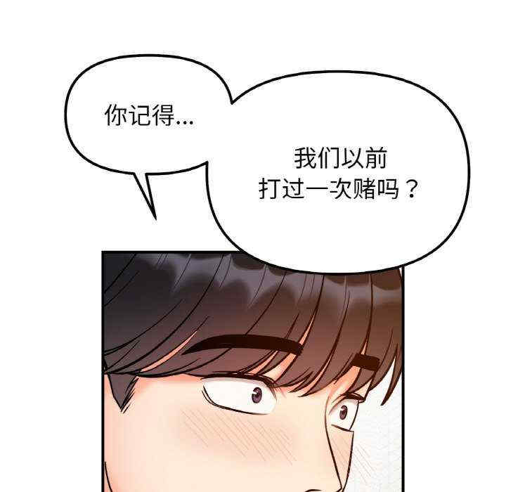 她才不是我姐姐/秘密的姐弟