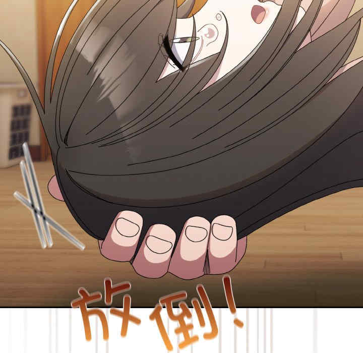 老大!请把女儿交给我!