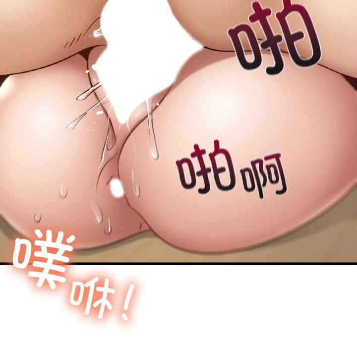 年轻代表/不该爱上你