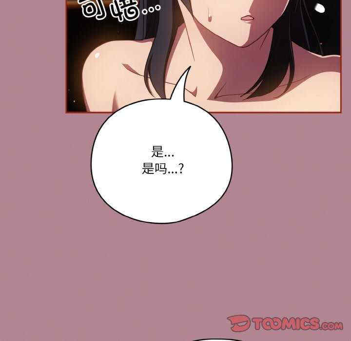 天降美差/天上掉下來的爽缺