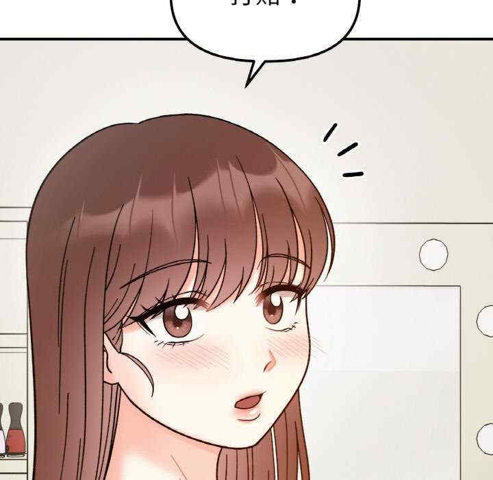 她才不是我姐姐/秘密的姐弟