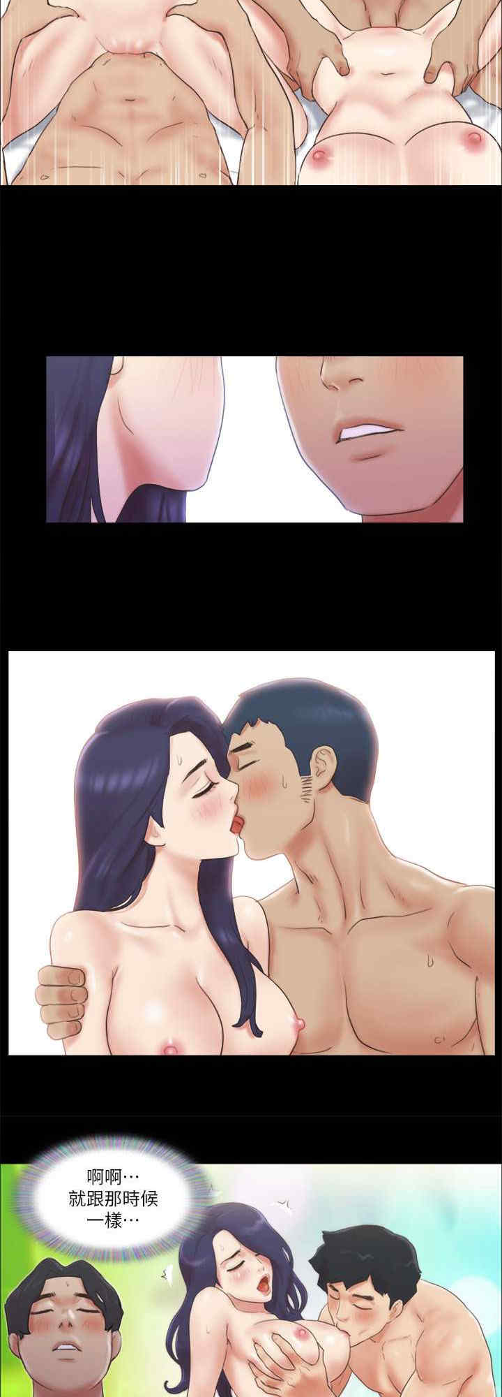 协议换爱(无码版)