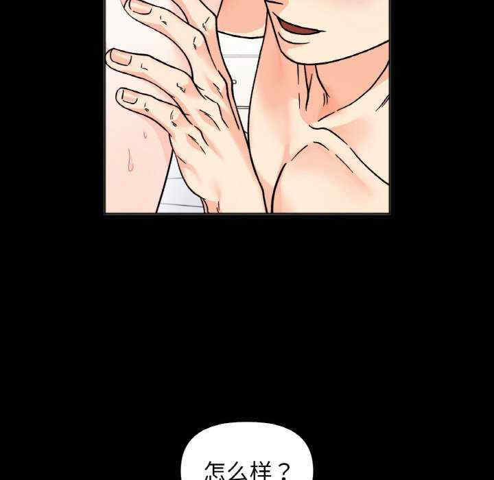 她才不是我姐姐/秘密的姐弟