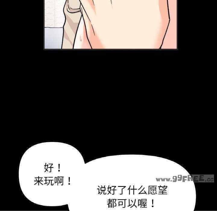 她才不是我姐姐/秘密的姐弟