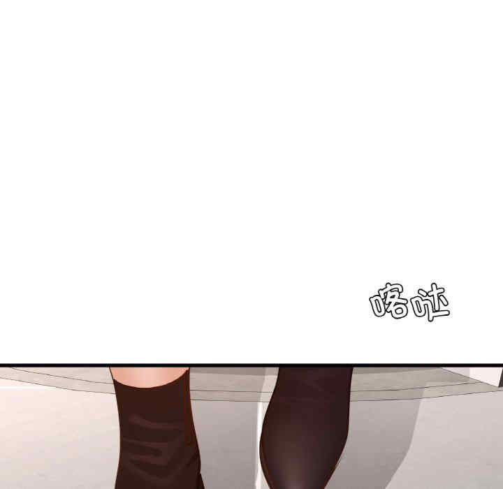 年轻代表/不该爱上你