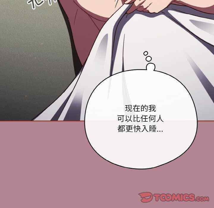 天降美差/天上掉下來的爽缺