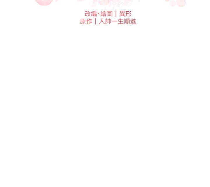 兄妹的秘密授课