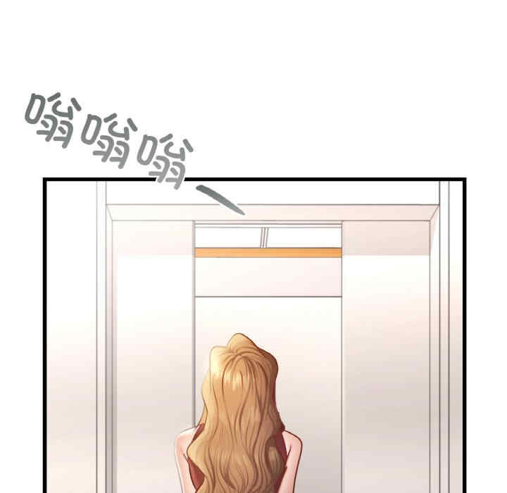 年轻代表/不该爱上你