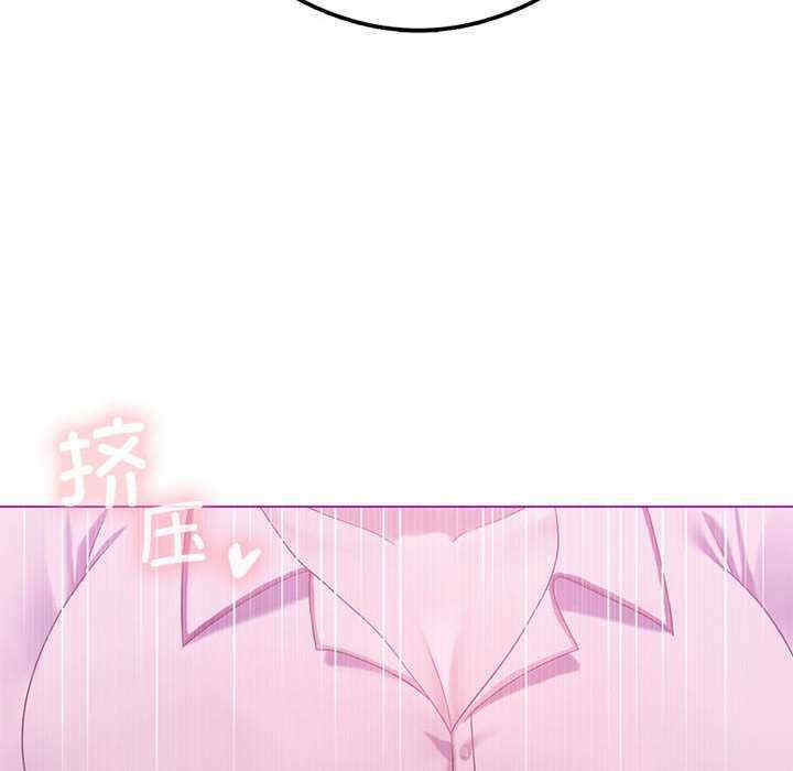 我靠升级逆袭成为大师/我爽爽升级