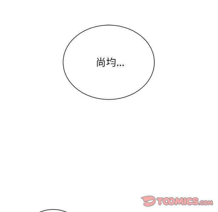危险同学会