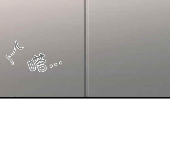 年轻代表/不该爱上你