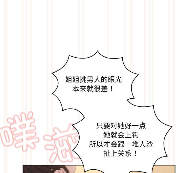 老大!请把女儿交给我!