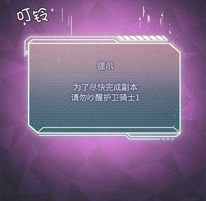 我靠升级逆袭成为大师/我爽爽升级