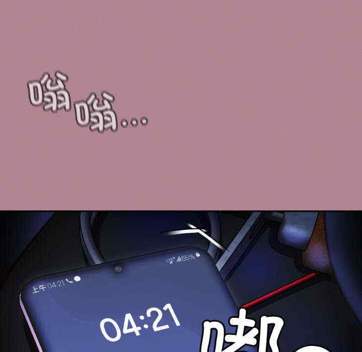 天降美差/天上掉下來的爽缺