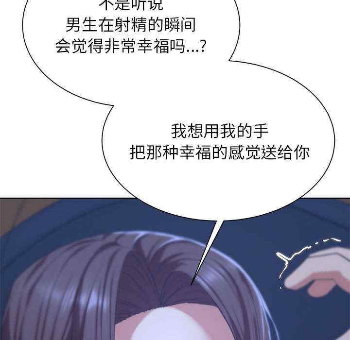 危险同学会