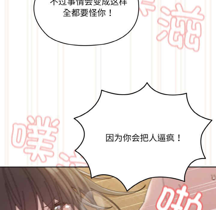 老大!请把女儿交给我!