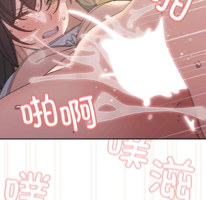 老大!请把女儿交给我!