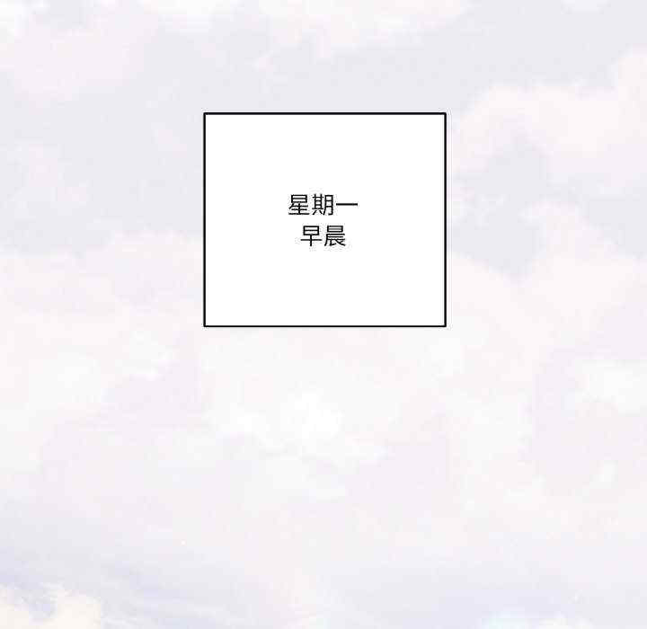 天降美差/天上掉下來的爽缺