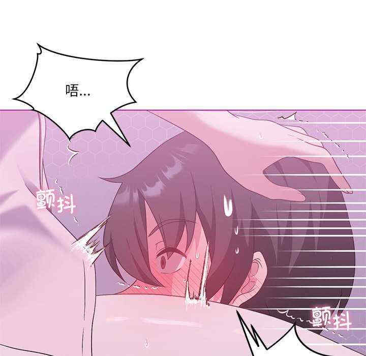 我靠升级逆袭成为大师/我爽爽升级