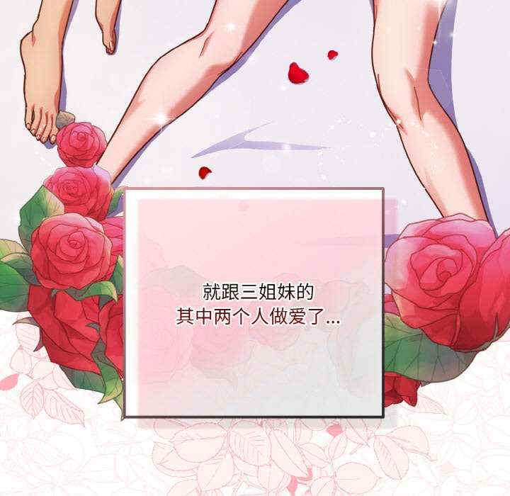 天降美差/天上掉下來的爽缺