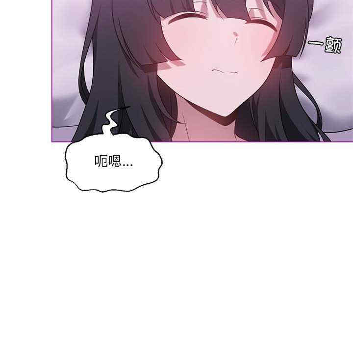 我靠升级逆袭成为大师/我爽爽升级