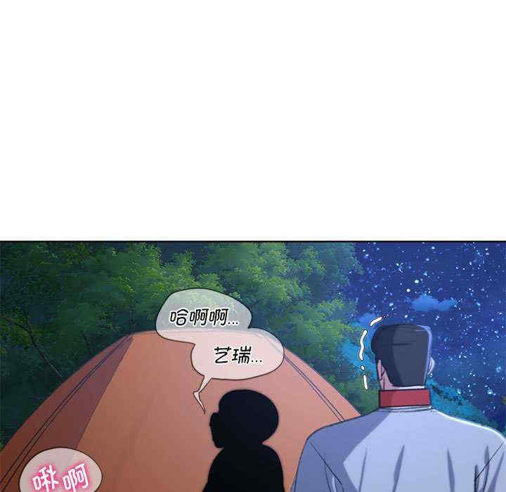 危险同学会