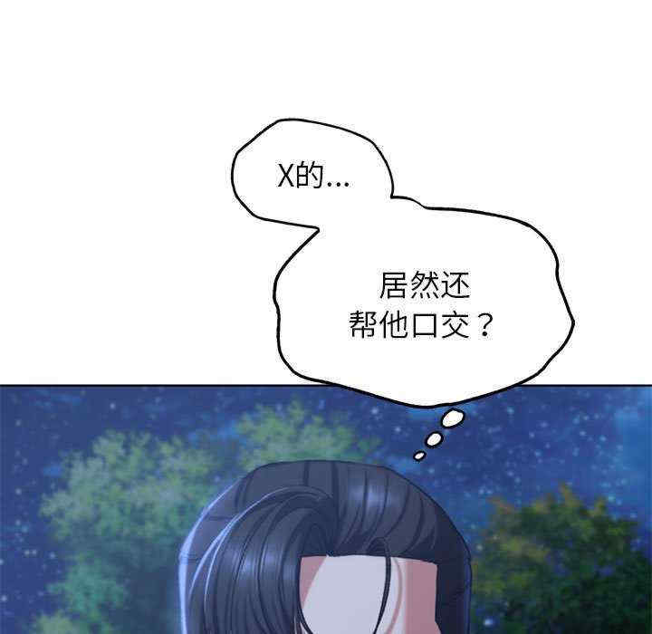 危险同学会