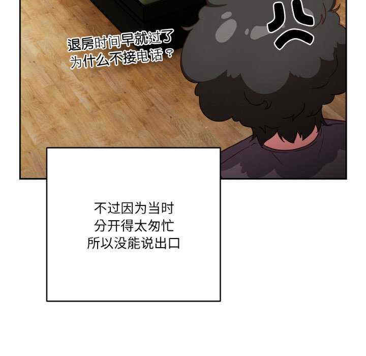 天降美差/天上掉下來的爽缺